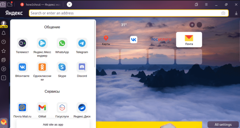 Install Yandex browser on Ubuntu 20.04 Linux